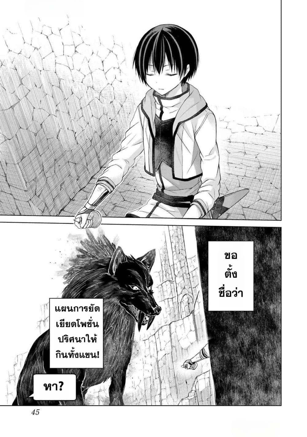 Manga-lc-com อ่านมังงะ อ่านการ์ตูน ออนไลน์ ฟรี Listener ni Damasarete Dungeon no Sai Kasou kara Dasshutsu R ตอนที่ 1 2 3 4 5 6 7 8 9 10 11 12 13 14 ฟรี ไม่มีโฆษณา Manga-lc - อ่าน มังงะ อ่าน การ์ตูน ออนไลน์ อ่านมังงะ ฟรี
