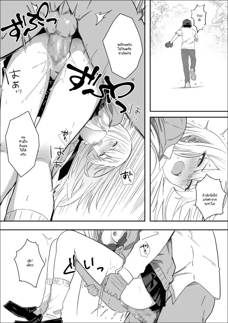 Doujin-Lc- อ่าน โดจิน มังฮวา เกาหลี ญี่ปุ่น จีน แปลไทย ทำไมถึงทำกับฉันได้ [Mass King] ตอนที่ 1 2 3 4 5 6 7 8 9 10 11 12 13 14 ฟรี ไม่มีโฆษณา อ่าน โดจิน Manhwa เกาหลี ญี่ปุ่น จีน เรามีครบ คัดมาให้เน้นๆ โดจิน 18+ รับประกันความฟินโดย  Doujin Lc