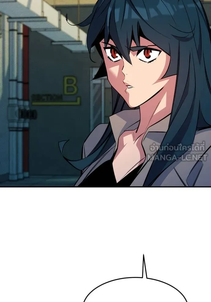 แยกร่าง ล่าอัตโนมัติ ตอนที่ 167 รูปที่ 96