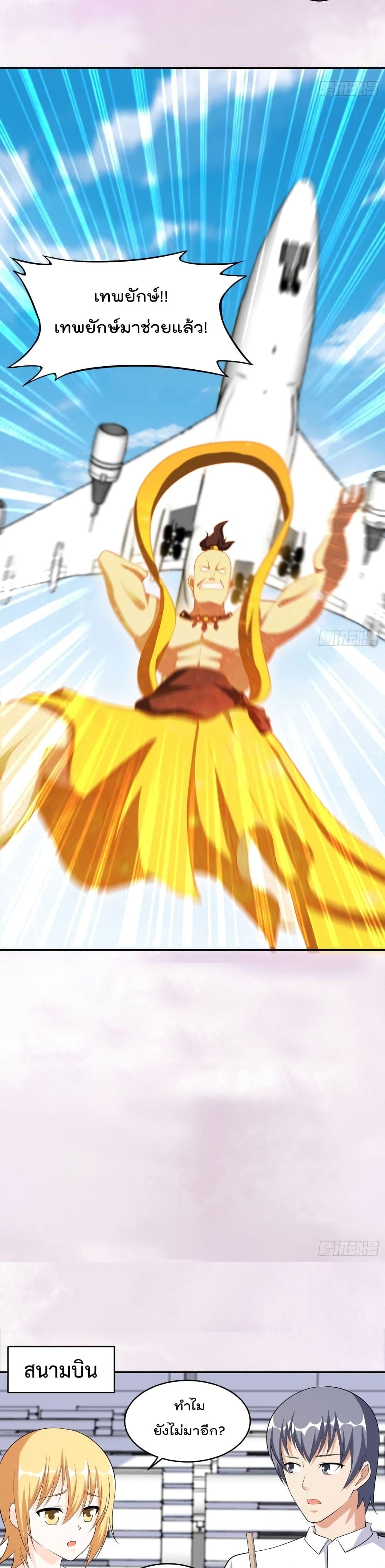 Manga-lc-com อ่านมังงะ อ่านการ์ตูน ออนไลน์ ฟรี The Cultivators Guardian in The City ตอนที่ 1 2 3 4 5 6 7 8 9 10 11 12 13 14 ฟรี ไม่มีโฆษณา Manga-lc - อ่าน มังงะ อ่าน การ์ตูน ออนไลน์ อ่านมังงะ ฟรี