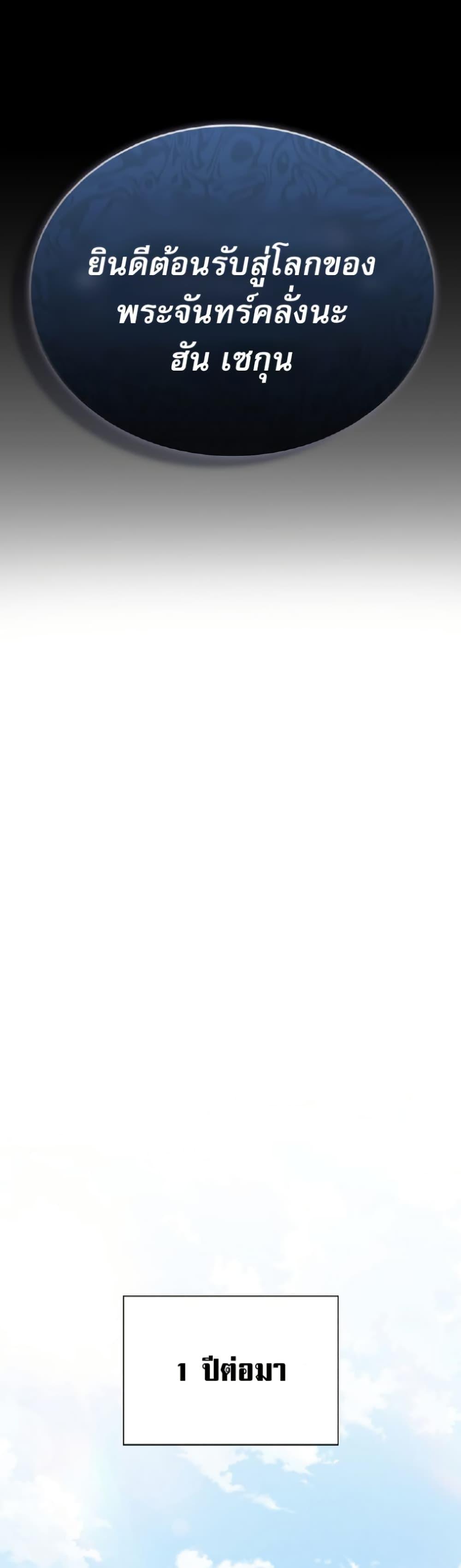 Manga-lc-com อ่านมังงะ อ่านการ์ตูน ออนไลน์ ฟรี Reveries of the Moonlight ตอนที่ 1 2 3 4 5 6 7 8 9 10 11 12 13 14 ฟรี ไม่มีโฆษณา Manga-lc - อ่าน มังงะ อ่าน การ์ตูน ออนไลน์ อ่านมังงะ ฟรี