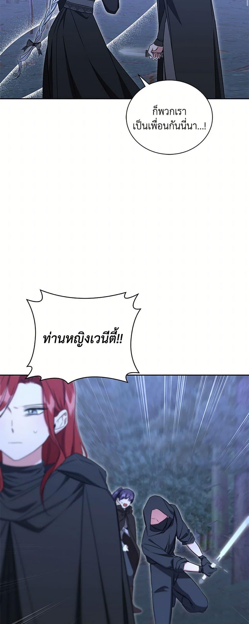 Manga-lc-com อ่านมังงะ อ่านการ์ตูน ออนไลน์ ฟรี I’ll Change My Fate To Be Executed ตอนที่ 1 2 3 4 5 6 7 8 9 10 11 12 13 14 ฟรี ไม่มีโฆษณา Manga-lc - อ่าน มังงะ อ่าน การ์ตูน ออนไลน์ อ่านมังงะ ฟรี