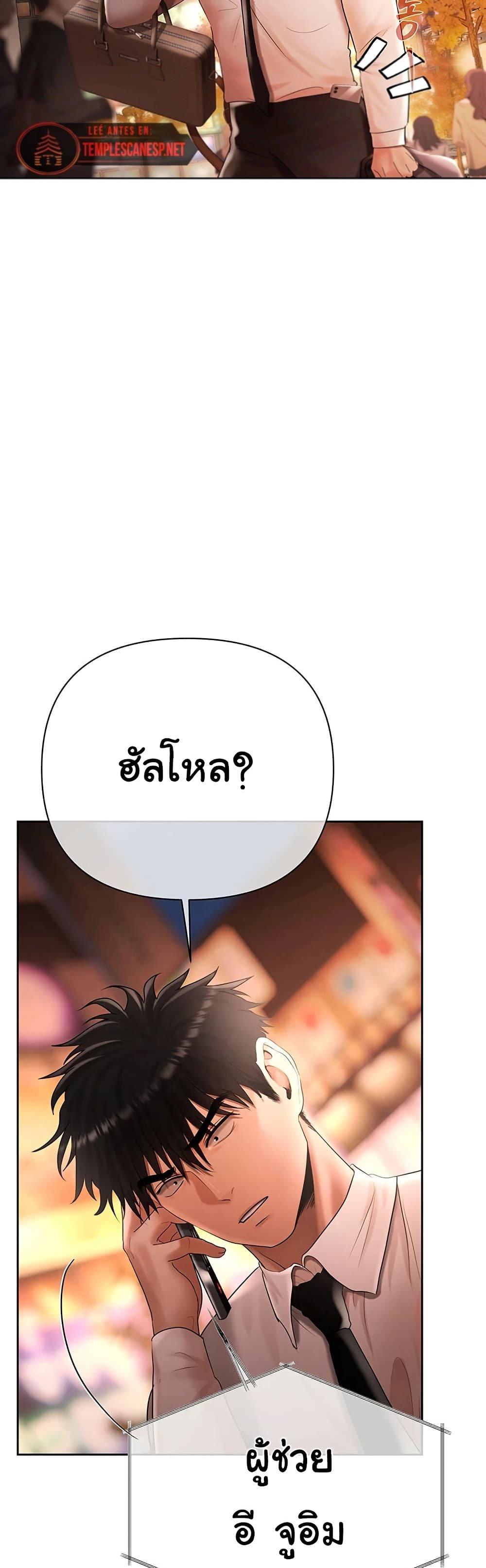 Doujin-Lc- อ่าน โดจิน มังฮวา เกาหลี ญี่ปุ่น จีน แปลไทย Money Games ตอนที่ 1 2 3 4 5 6 7 8 9 10 11 12 13 14 ฟรี ไม่มีโฆษณา อ่าน โดจิน Manhwa เกาหลี ญี่ปุ่น จีน เรามีครบ คัดมาให้เน้นๆ โดจิน 18+ รับประกันความฟินโดย  Doujin Lc