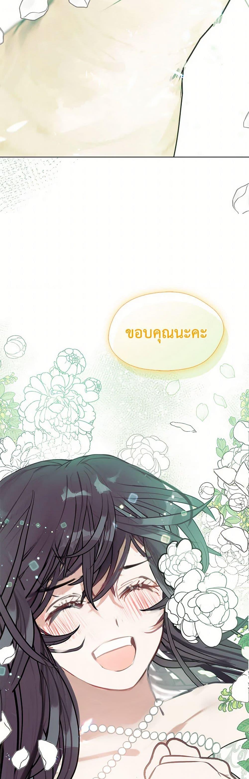 Manga-lc-com อ่านมังงะ อ่านการ์ตูน ออนไลน์ ฟรี Devoted to Diamond ตอนที่ 1 2 3 4 5 6 7 8 9 10 11 12 13 14 ฟรี ไม่มีโฆษณา Manga-lc - อ่าน มังงะ อ่าน การ์ตูน ออนไลน์ อ่านมังงะ ฟรี