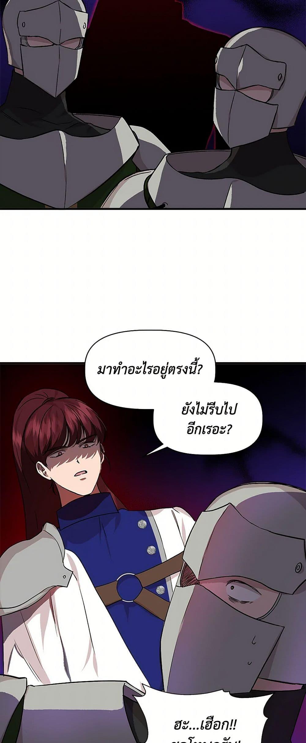 Manga-lc-com อ่านมังงะ อ่านการ์ตูน ออนไลน์ ฟรี I Wasn’t the Cinderella ตอนที่ 1 2 3 4 5 6 7 8 9 10 11 12 13 14 ฟรี ไม่มีโฆษณา Manga-lc - อ่าน มังงะ อ่าน การ์ตูน ออนไลน์ อ่านมังงะ ฟรี