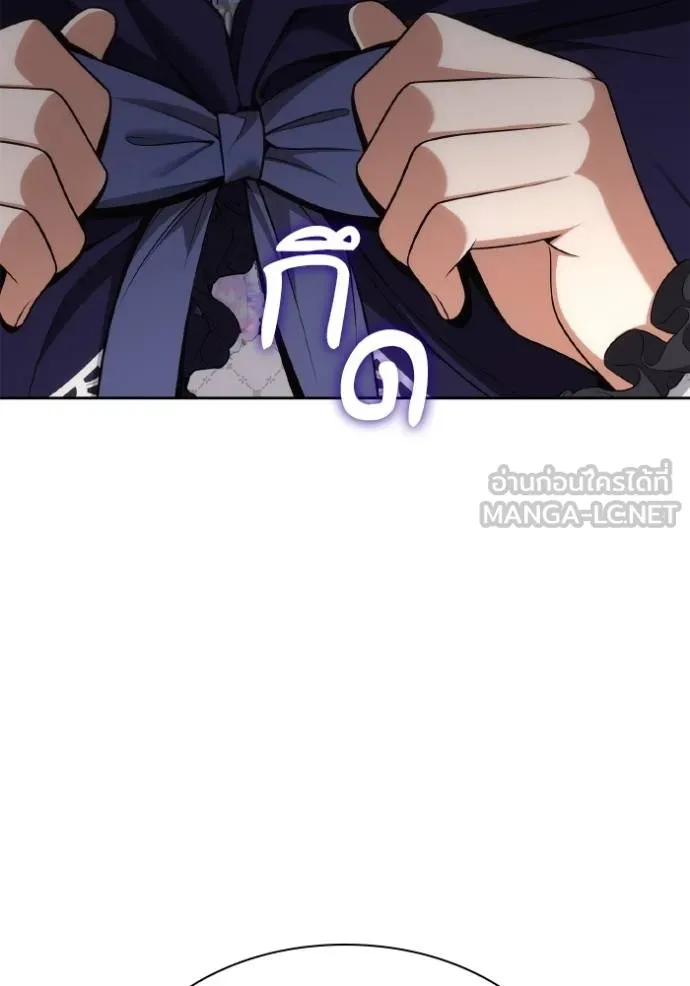 ชาตินี้น้องขอเป็นราช ตอนที่ 123 รูปที่ 33