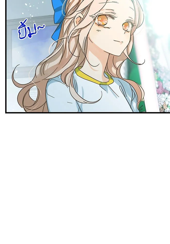 ฉันมันร้าย หรือเพราะโลกไม่น่ารัก ตอนที่ 176 รูปที่ 58