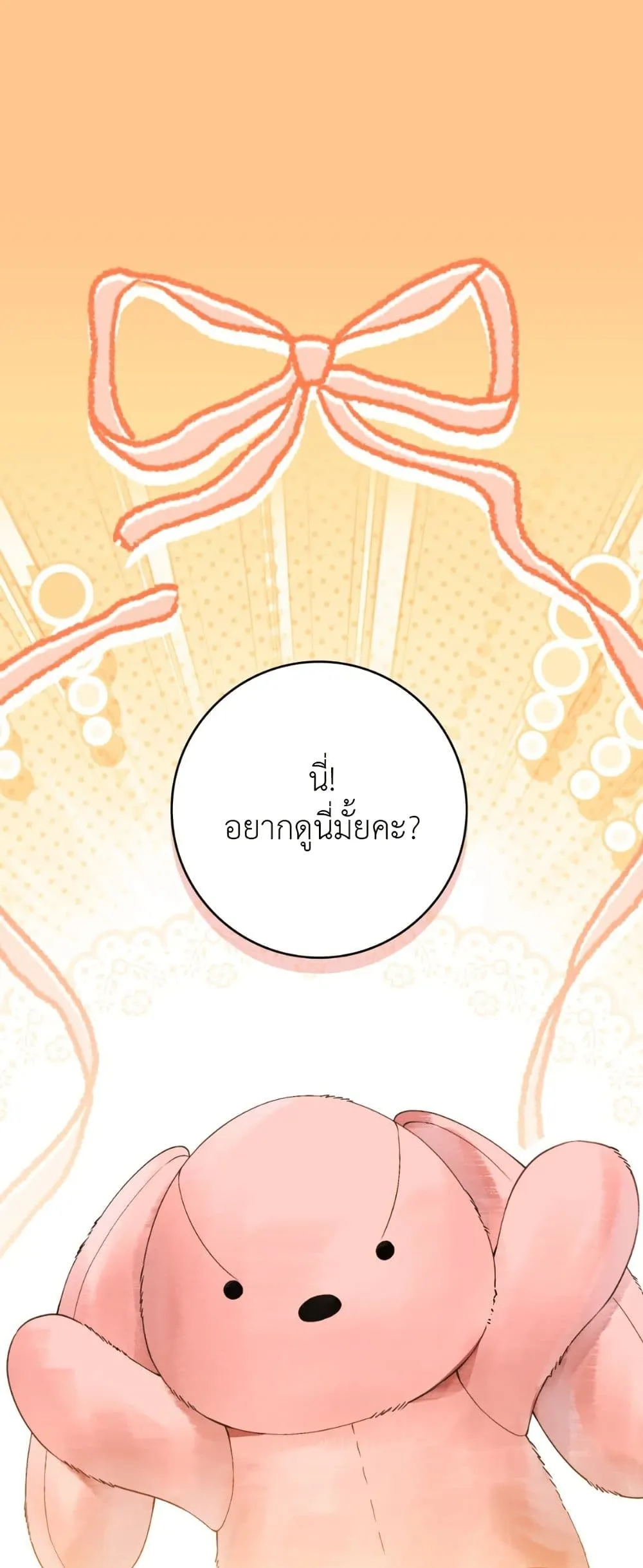 Manga-lc-com อ่านมังงะ อ่านการ์ตูน ออนไลน์ ฟรี A Wicked Husband ตอนที่ 1 2 3 4 5 6 7 8 9 10 11 12 13 14 ฟรี ไม่มีโฆษณา Manga-lc - อ่าน มังงะ อ่าน การ์ตูน ออนไลน์ อ่านมังงะ ฟรี