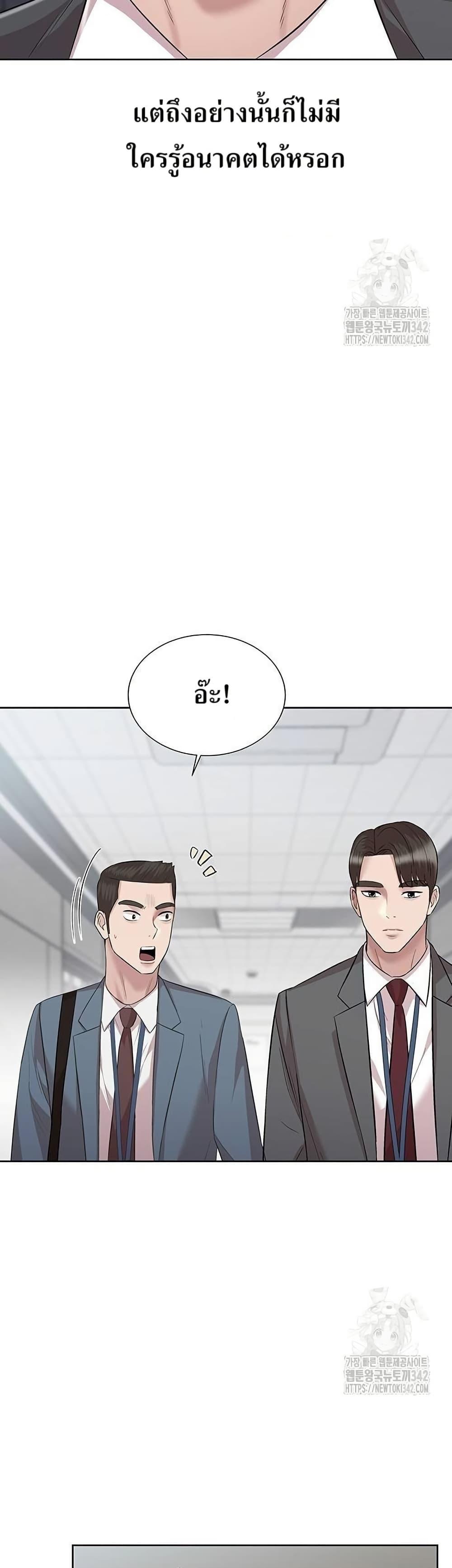 Manga-lc-com อ่านมังงะ อ่านการ์ตูน ออนไลน์ ฟรี Lotto 1st Place Winner Goes to Work Too ตอนที่ 1 2 3 4 5 6 7 8 9 10 11 12 13 14 ฟรี ไม่มีโฆษณา Manga-lc - อ่าน มังงะ อ่าน การ์ตูน ออนไลน์ อ่านมังงะ ฟรี