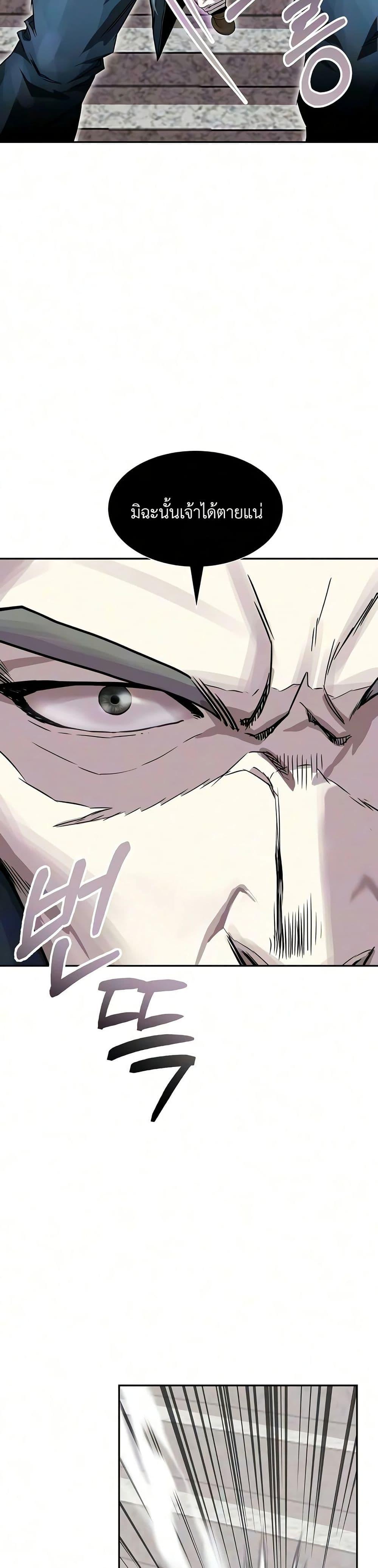 Manga-lc-com อ่านมังงะ อ่านการ์ตูน ออนไลน์ ฟรี The Sword Emperor’s Rise of Namgung ตอนที่ 1 2 3 4 5 6 7 8 9 10 11 12 13 14 ฟรี ไม่มีโฆษณา Manga-lc - อ่าน มังงะ อ่าน การ์ตูน ออนไลน์ อ่านมังงะ ฟรี