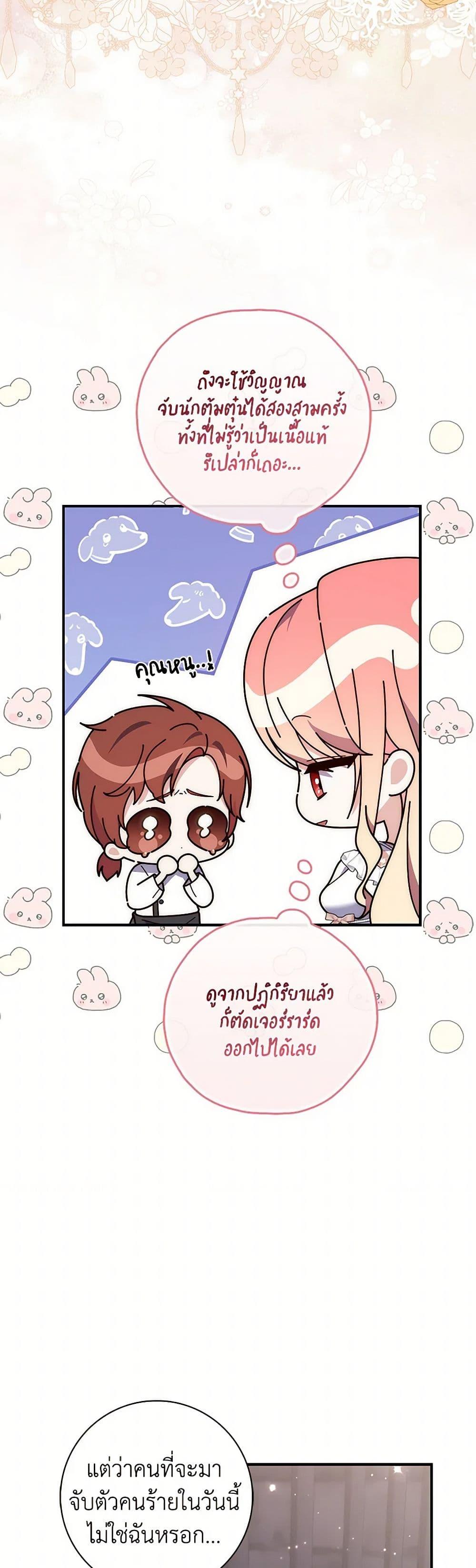 Manga-lc-com อ่านมังงะ อ่านการ์ตูน ออนไลน์ ฟรี Fortune-Telling Lady ตอนที่ 1 2 3 4 5 6 7 8 9 10 11 12 13 14 ฟรี ไม่มีโฆษณา Manga-lc - อ่าน มังงะ อ่าน การ์ตูน ออนไลน์ อ่านมังงะ ฟรี
