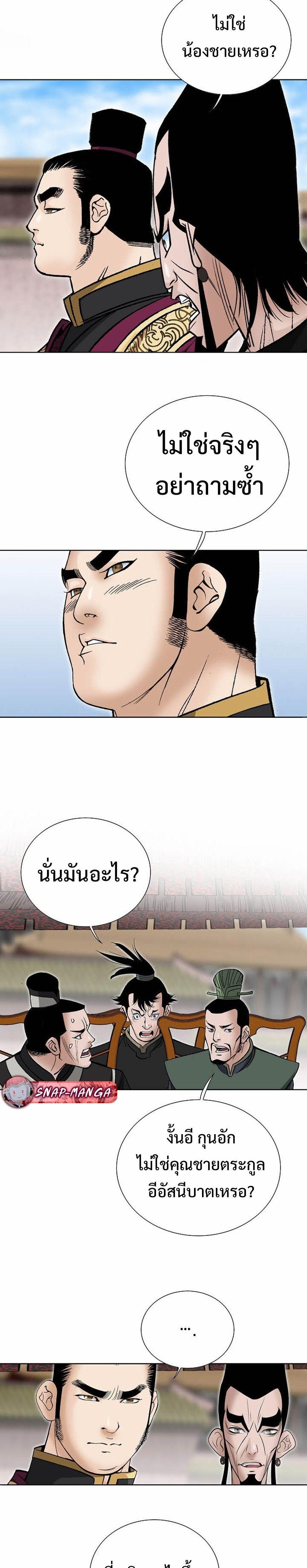 Manga-lc-com อ่านมังงะ อ่านการ์ตูน ออนไลน์ ฟรี Biography of a Novice Warrior ตอนที่ 1 2 3 4 5 6 7 8 9 10 11 12 13 14 ฟรี ไม่มีโฆษณา Manga-lc - อ่าน มังงะ อ่าน การ์ตูน ออนไลน์ อ่านมังงะ ฟรี