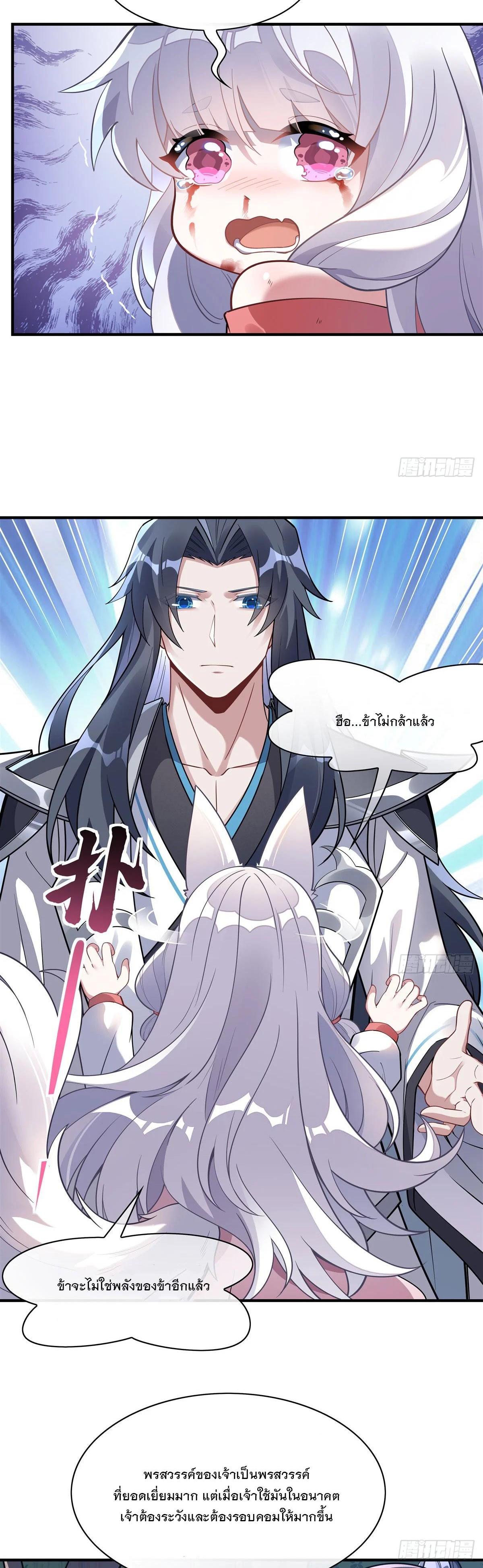 Manga-lc-com อ่านมังงะ อ่านการ์ตูน ออนไลน์ ฟรี My Female Disciples are all Future Masters of the Heavens ตอนที่ 1 2 3 4 5 6 7 8 9 10 11 12 13 14 ฟรี ไม่มีโฆษณา Manga-lc - อ่าน มังงะ อ่าน การ์ตูน ออนไลน์ อ่านมังงะ ฟรี