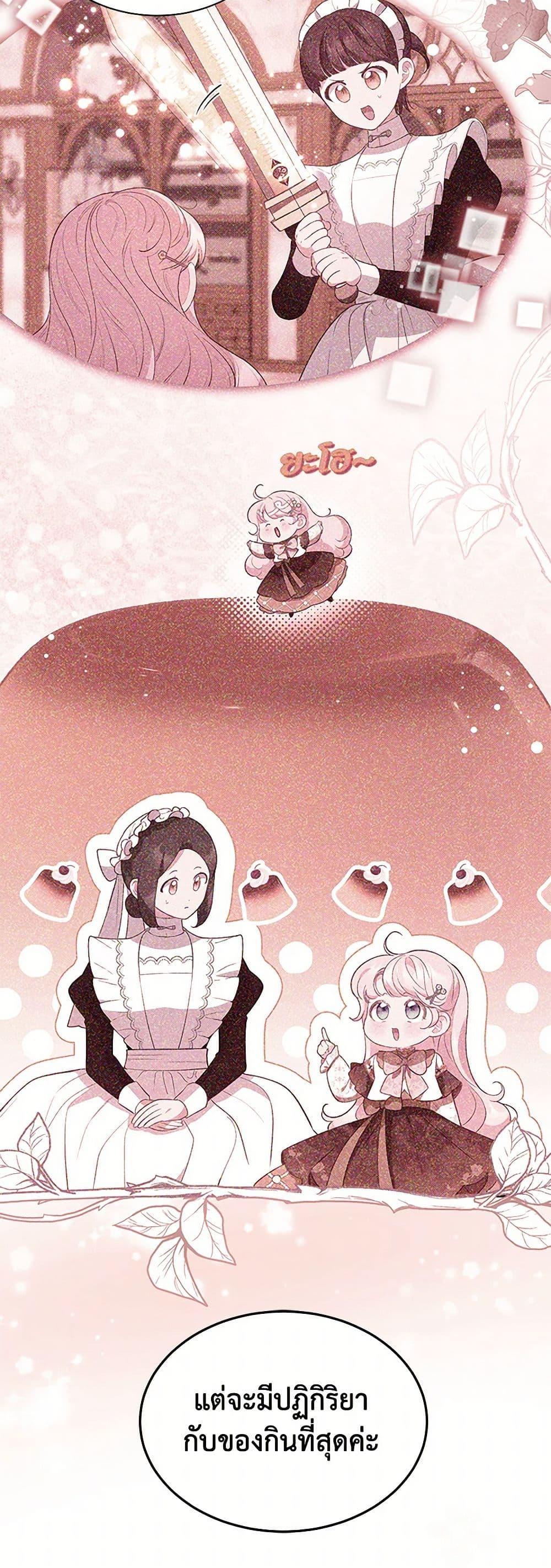 Manga-lc-com อ่านมังงะ อ่านการ์ตูน ออนไลน์ ฟรี Obsessed With Shuelina ตอนที่ 1 2 3 4 5 6 7 8 9 10 11 12 13 14 ฟรี ไม่มีโฆษณา Manga-lc - อ่าน มังงะ อ่าน การ์ตูน ออนไลน์ อ่านมังงะ ฟรี