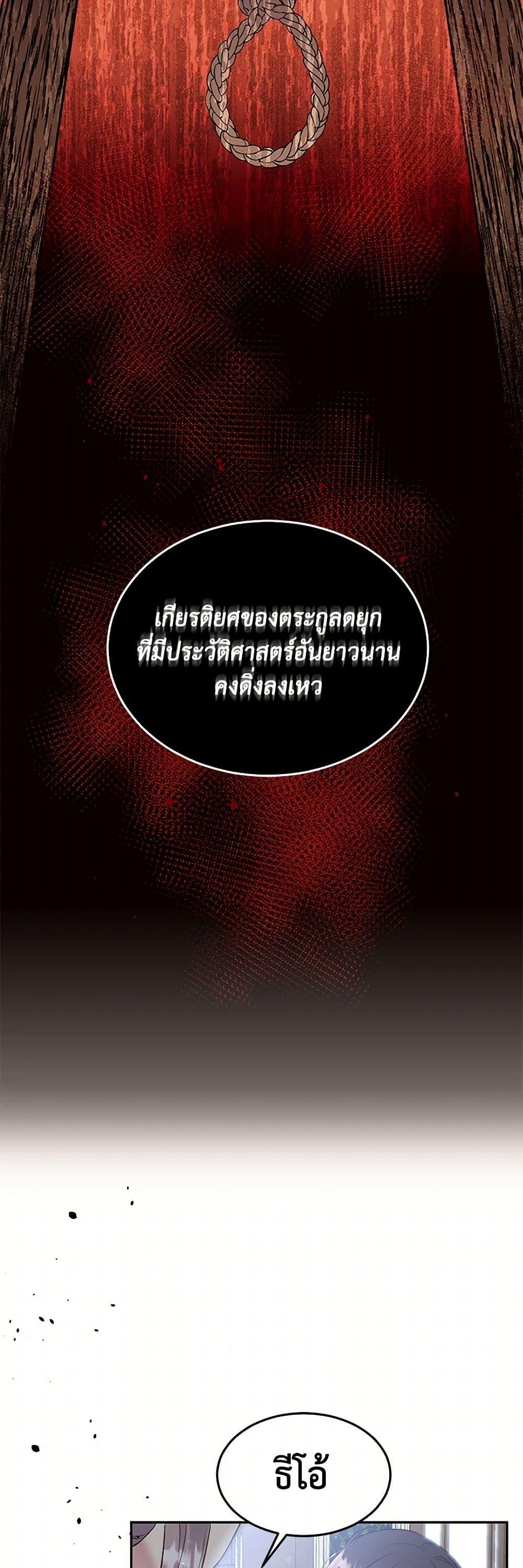 Manga-lc-com อ่านมังงะ อ่านการ์ตูน ออนไลน์ ฟรี My Goal is to Live a Long ตอนที่ 1 2 3 4 5 6 7 8 9 10 11 12 13 14 ฟรี ไม่มีโฆษณา Manga-lc - อ่าน มังงะ อ่าน การ์ตูน ออนไลน์ อ่านมังงะ ฟรี