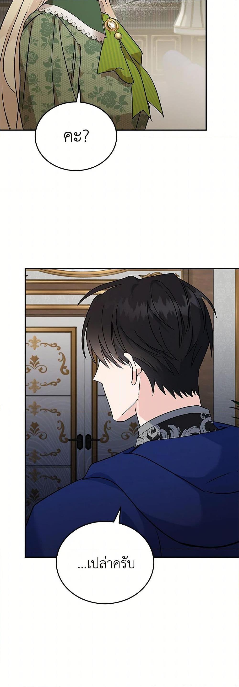 Manga-lc-com อ่านมังงะ อ่านการ์ตูน ออนไลน์ ฟรี The Villainess Lives Again ตอนที่ 1 2 3 4 5 6 7 8 9 10 11 12 13 14 ฟรี ไม่มีโฆษณา Manga-lc - อ่าน มังงะ อ่าน การ์ตูน ออนไลน์ อ่านมังงะ ฟรี