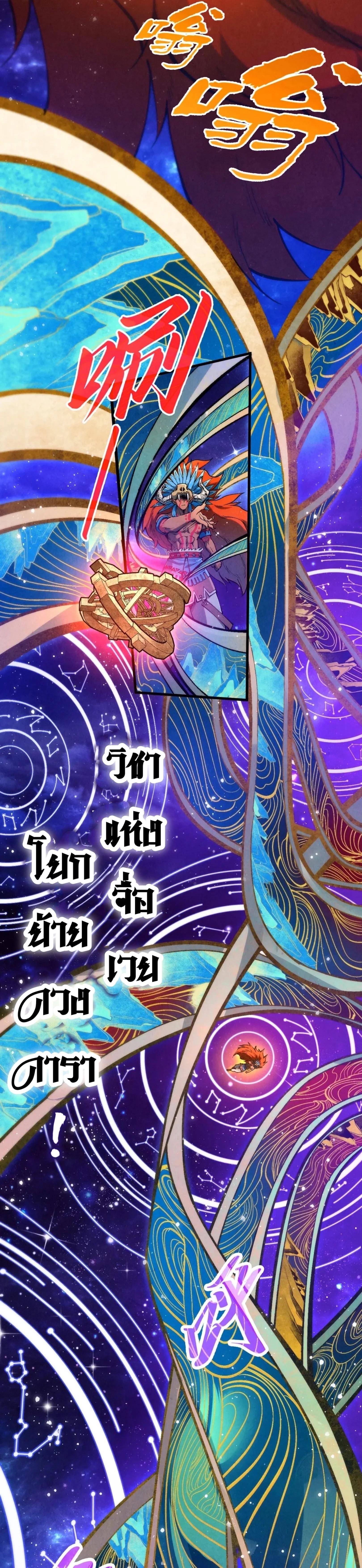 Manga-lc-com อ่านมังงะ อ่านการ์ตูน ออนไลน์ ฟรี The Eternal Supreme ตอนที่ 1 2 3 4 5 6 7 8 9 10 11 12 13 14 ฟรี ไม่มีโฆษณา Manga-lc - อ่าน มังงะ อ่าน การ์ตูน ออนไลน์ อ่านมังงะ ฟรี