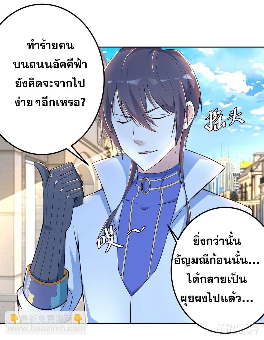 Manga-lc-com อ่านมังงะ อ่านการ์ตูน ออนไลน์ ฟรี Skyfire Avenue ตอนที่ 1 2 3 4 5 6 7 8 9 10 11 12 13 14 ฟรี ไม่มีโฆษณา Manga-lc - อ่าน มังงะ อ่าน การ์ตูน ออนไลน์ อ่านมังงะ ฟรี