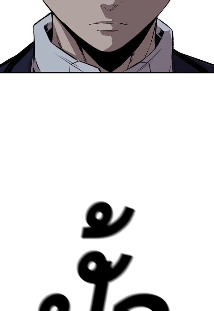 King Game ตอนที่ 46 ฉันดวลตัวตัวอยู่ มาเจ๋อทำไมวะ! รูปที่ 85