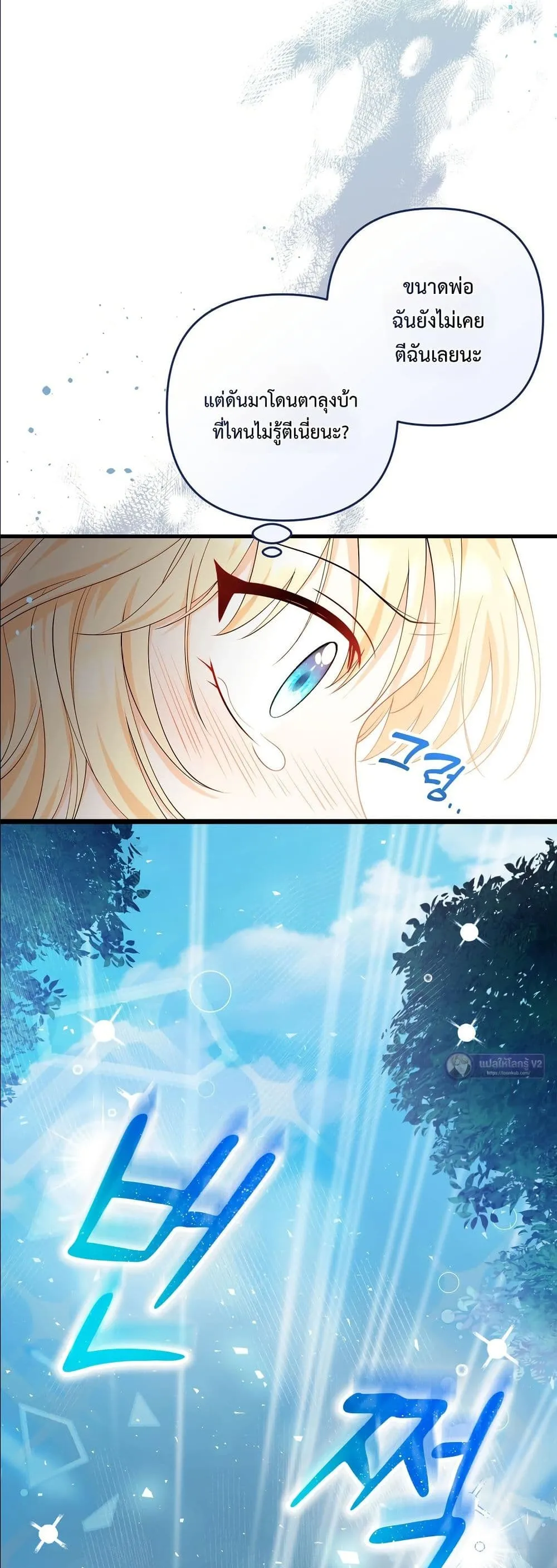 Manga-lc-com อ่านมังงะ อ่านการ์ตูน ออนไลน์ ฟรี I’m the Only Granddaughter of the Strongest Duke ตอนที่ 1 2 3 4 5 6 7 8 9 10 11 12 13 14 ฟรี ไม่มีโฆษณา Manga-lc - อ่าน มังงะ อ่าน การ์ตูน ออนไลน์ อ่านมังงะ ฟรี