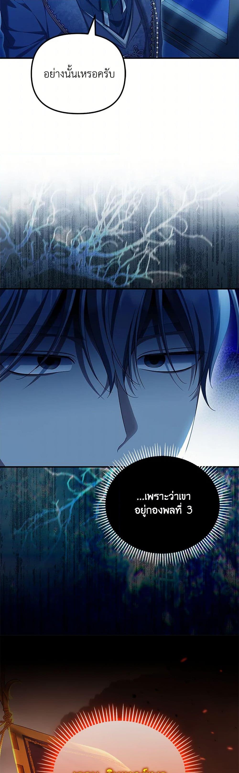 Manga-lc-com อ่านมังงะ อ่านการ์ตูน ออนไลน์ ฟรี Why Are You Obsessed With Your Fake Wife ตอนที่ 1 2 3 4 5 6 7 8 9 10 11 12 13 14 ฟรี ไม่มีโฆษณา Manga-lc - อ่าน มังงะ อ่าน การ์ตูน ออนไลน์ อ่านมังงะ ฟรี