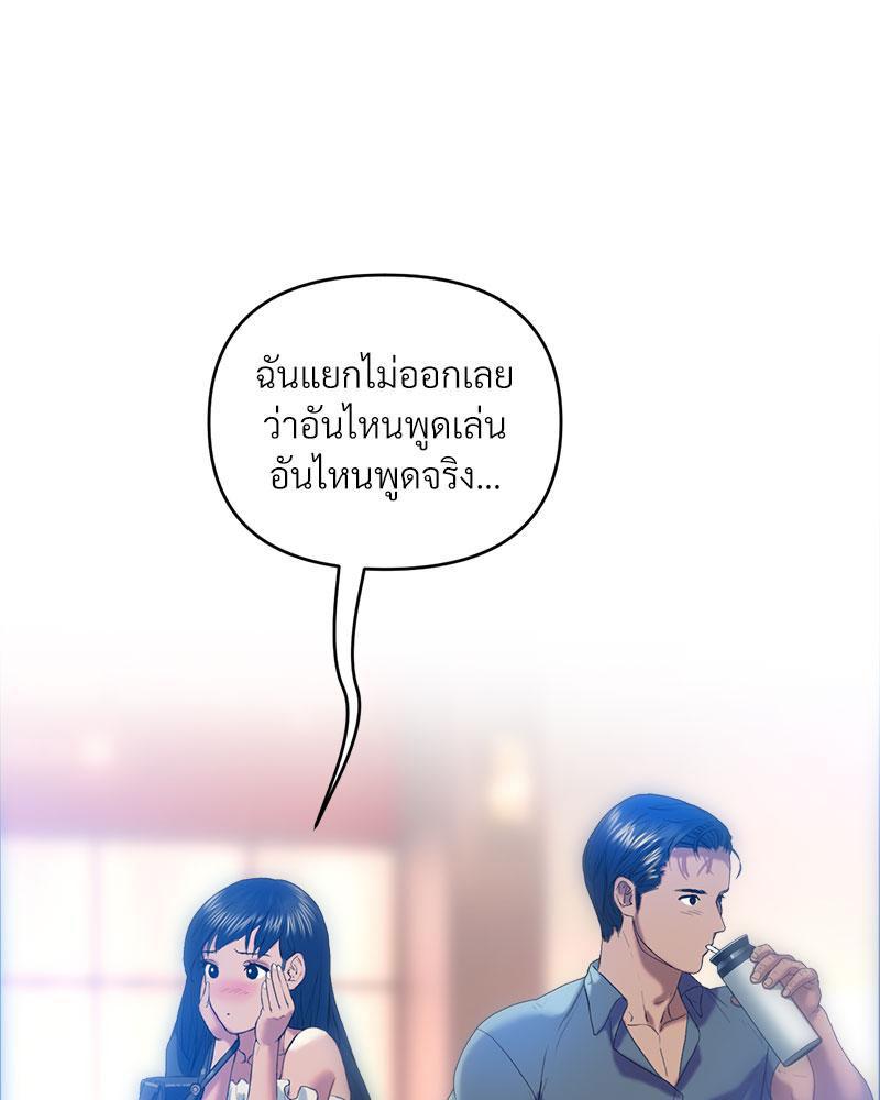 Doujin-Lc- อ่าน โดจิน มังฮวา เกาหลี ญี่ปุ่น จีน แปลไทย เมืองกระหายรัก ตอนที่ 1 2 3 4 5 6 7 8 9 10 11 12 13 14 ฟรี ไม่มีโฆษณา อ่าน โดจิน Manhwa เกาหลี ญี่ปุ่น จีน เรามีครบ คัดมาให้เน้นๆ โดจิน 18+ รับประกันความฟินโดย  Doujin Lc