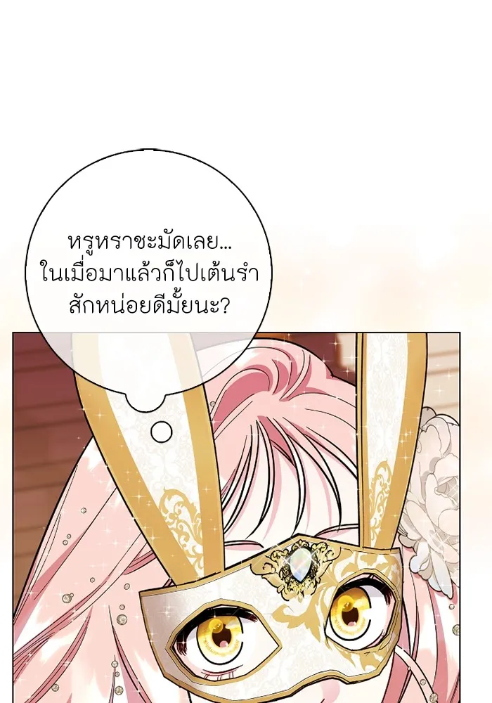 ฉันกลายเป็นแม่พระเอกนิยายจอมเสเพล ตอนที่ 78 รูปที่ 71