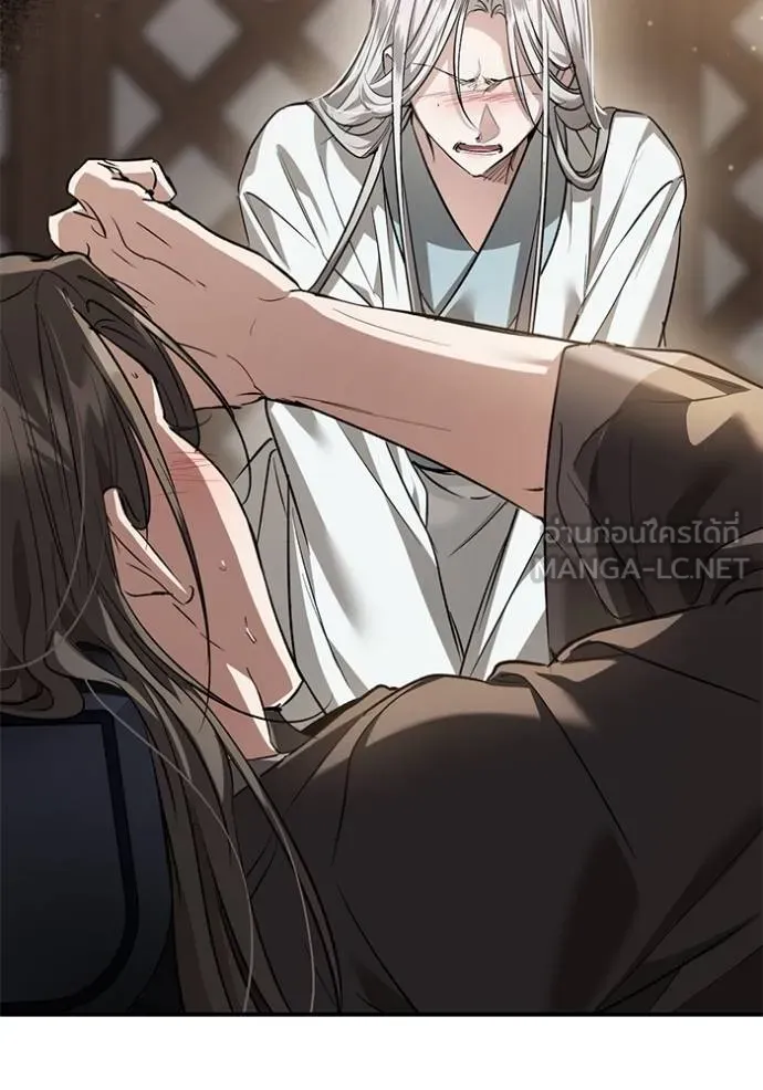 ยามหมาป่าทมิฬ ตอนที่ 28 รูปที่ 90