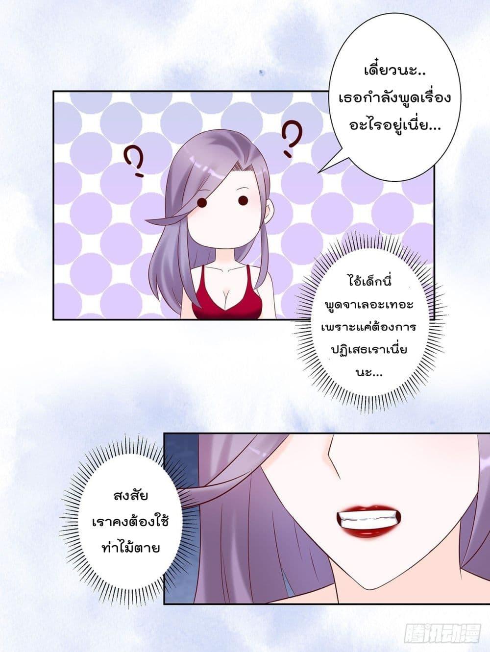 Manga-lc-com อ่านมังงะ อ่านการ์ตูน ออนไลน์ ฟรี The Cultivators Guardian in The City ตอนที่ 1 2 3 4 5 6 7 8 9 10 11 12 13 14 ฟรี ไม่มีโฆษณา Manga-lc - อ่าน มังงะ อ่าน การ์ตูน ออนไลน์ อ่านมังงะ ฟรี