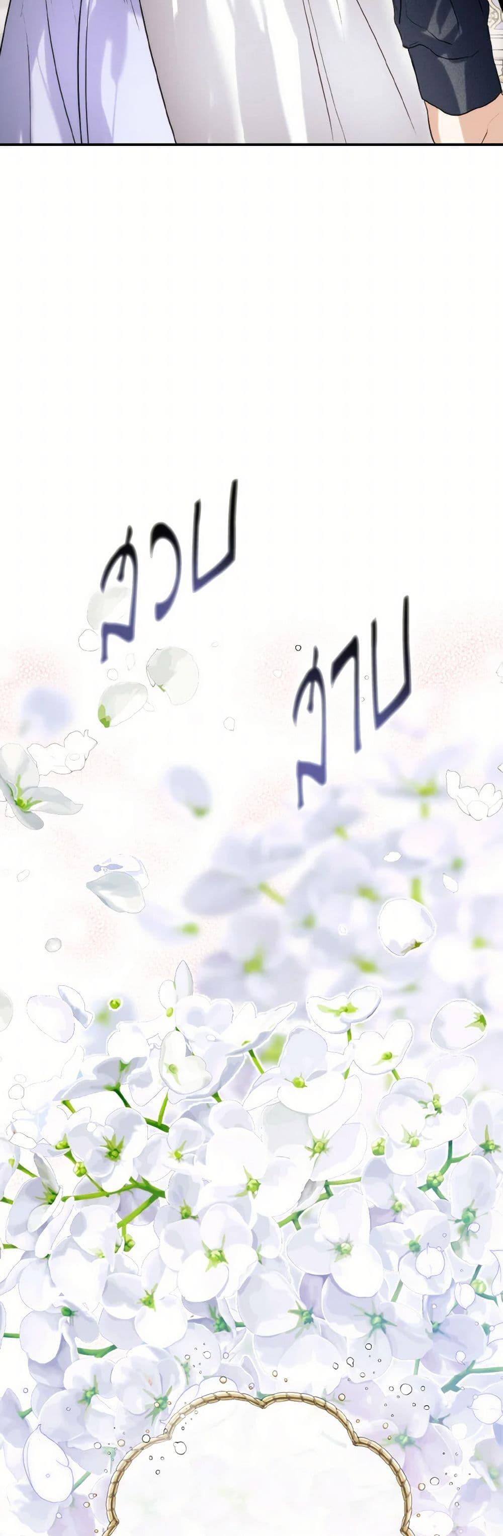 Manga-lc-com อ่านมังงะ อ่านการ์ตูน ออนไลน์ ฟรี Royal Marriage ตอนที่ 1 2 3 4 5 6 7 8 9 10 11 12 13 14 ฟรี ไม่มีโฆษณา Manga-lc - อ่าน มังงะ อ่าน การ์ตูน ออนไลน์ อ่านมังงะ ฟรี