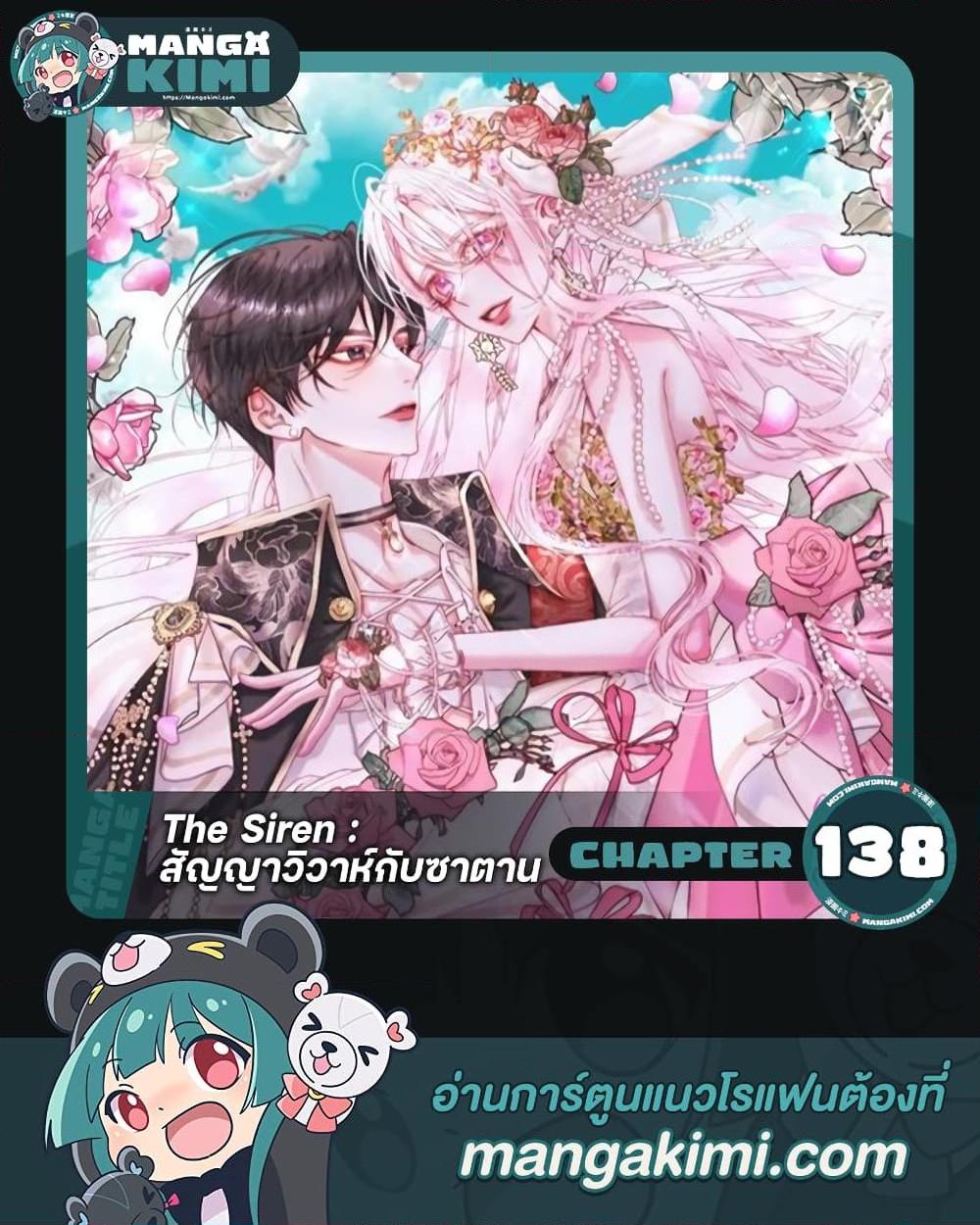 Manga-lc-com อ่านมังงะ อ่านการ์ตูน ออนไลน์ ฟรี Becoming The Villain’s Family ตอนที่ 1 2 3 4 5 6 7 8 9 10 11 12 13 14 ฟรี ไม่มีโฆษณา Manga-lc - อ่าน มังงะ อ่าน การ์ตูน ออนไลน์ อ่านมังงะ ฟรี