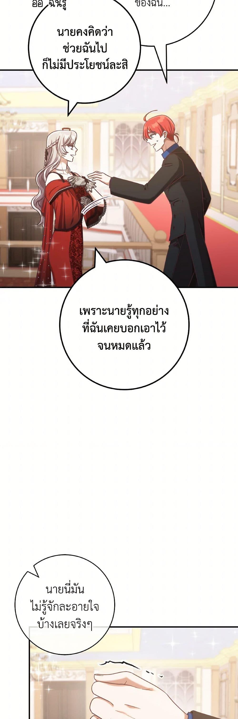 Manga-lc-com อ่านมังงะ อ่านการ์ตูน ออนไลน์ ฟรี I’m Not the Final Boss’ Lover ตอนที่ 1 2 3 4 5 6 7 8 9 10 11 12 13 14 ฟรี ไม่มีโฆษณา Manga-lc - อ่าน มังงะ อ่าน การ์ตูน ออนไลน์ อ่านมังงะ ฟรี