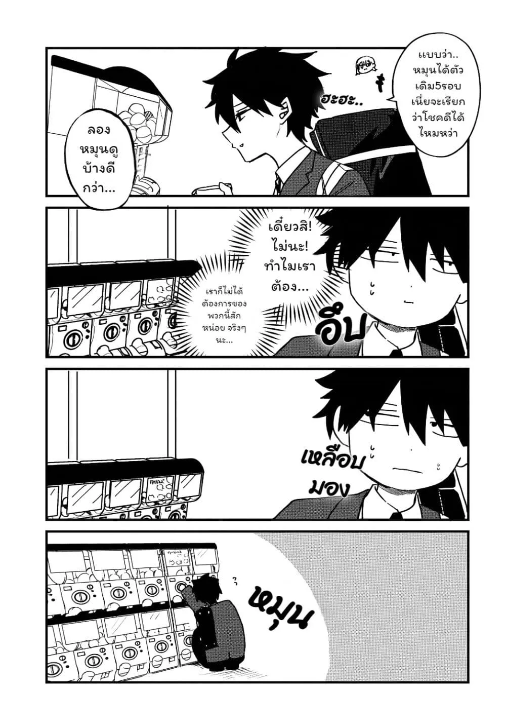 Manga-lc-com อ่านมังงะ อ่านการ์ตูน ออนไลน์ ฟรี Osoraku Kanojo wa Ore no Aniki wo Neratteru ตอนที่ 1 2 3 4 5 6 7 8 9 10 11 12 13 14 ฟรี ไม่มีโฆษณา Manga-lc - อ่าน มังงะ อ่าน การ์ตูน ออนไลน์ อ่านมังงะ ฟรี