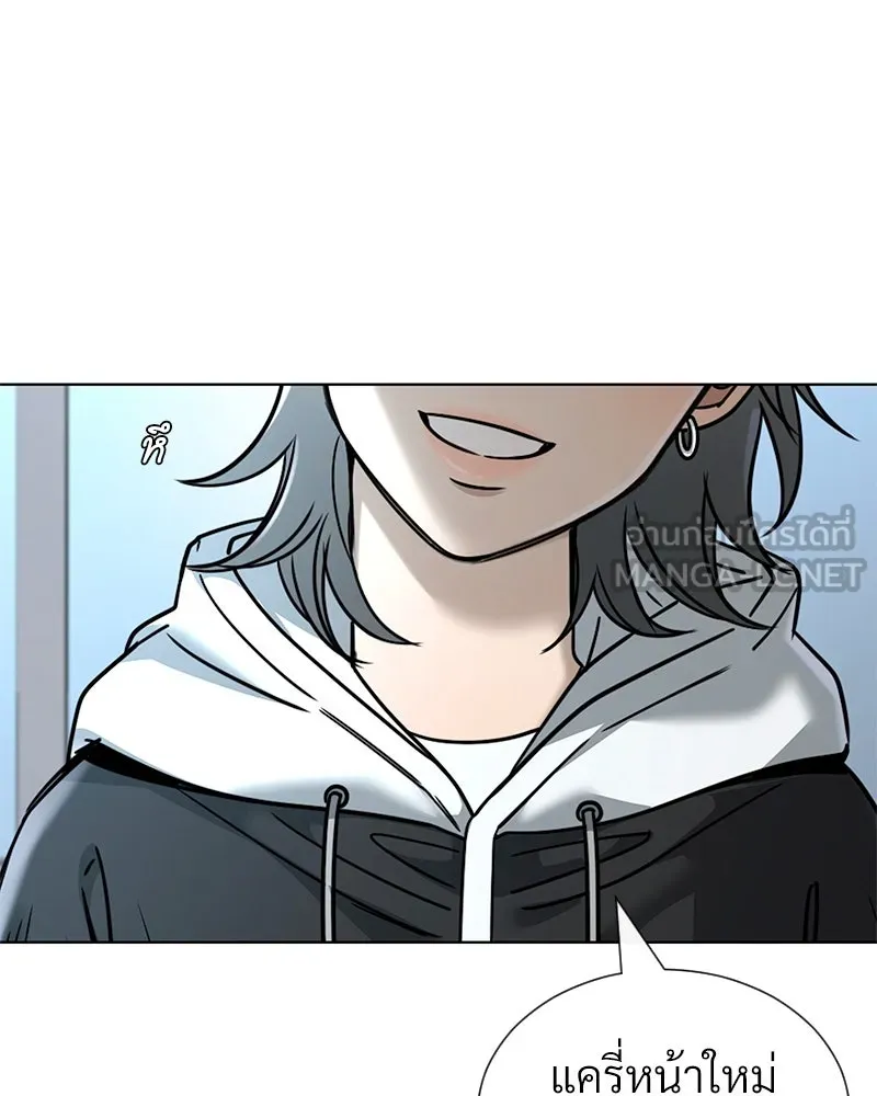 Level One Dreamersbrผู้ชนะรักนี้ต้องเป็น ตอนที่ 60 รูปที่ 75