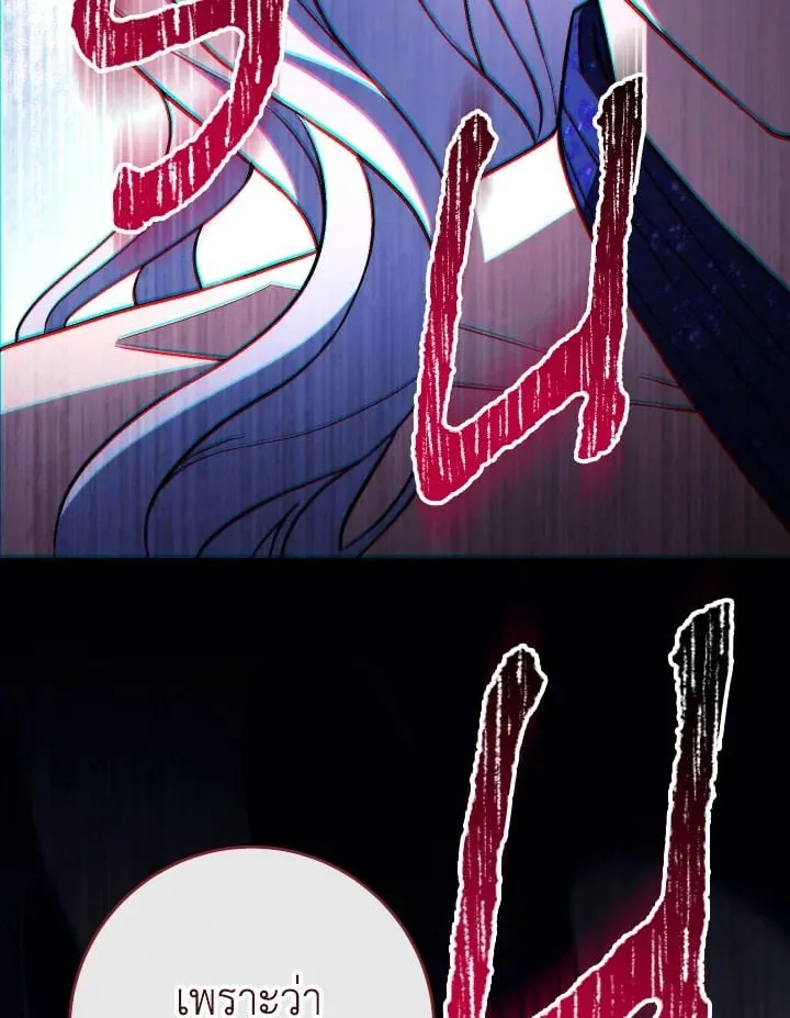 The Hero Returns ตอนที่ ตอนที่ 91 รูปที่ 141