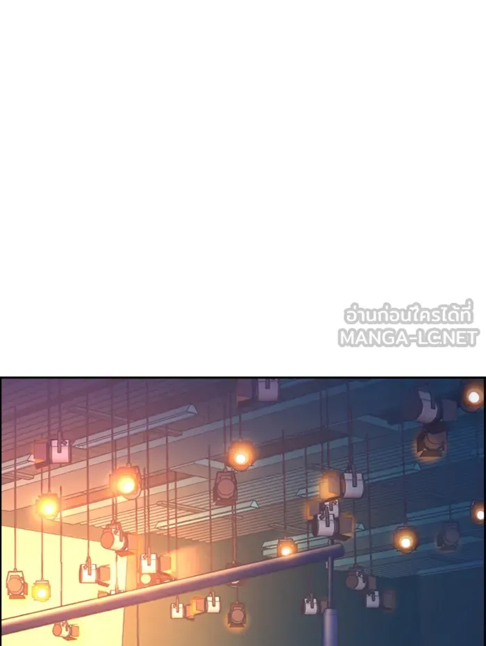 พี่ชายสายบอดี้การ์ด ตอนที่ 58 รูปที่ 39
