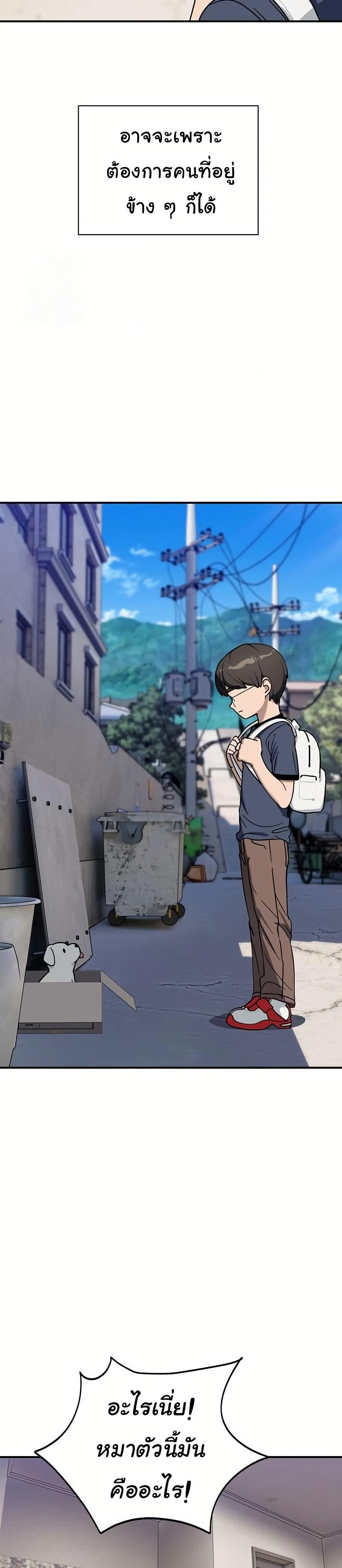 Doujin-Lc- อ่าน โดจิน มังฮวา เกาหลี ญี่ปุ่น จีน แปลไทย I Became a Dog! ตอนที่ 1 2 3 4 5 6 7 8 9 10 11 12 13 14 ฟรี ไม่มีโฆษณา อ่าน โดจิน Manhwa เกาหลี ญี่ปุ่น จีน เรามีครบ คัดมาให้เน้นๆ โดจิน 18+ รับประกันความฟินโดย  Doujin Lc