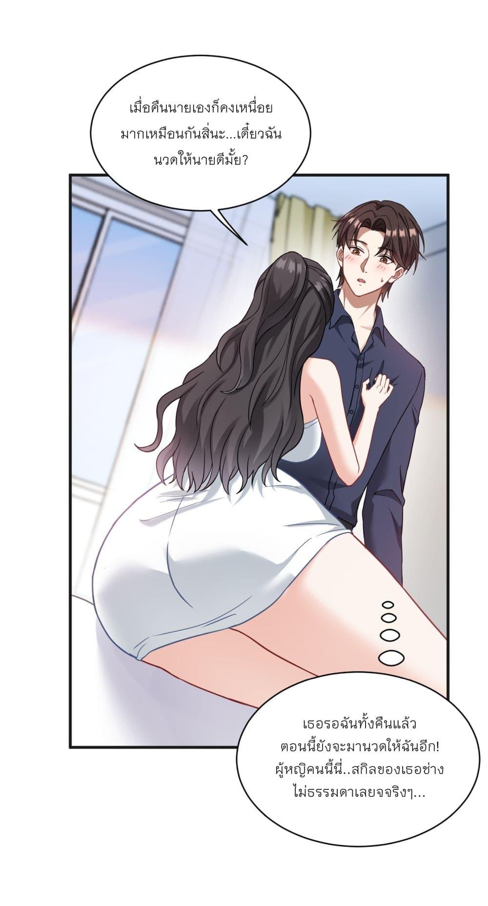 Manga-lc-com อ่านมังงะ อ่านการ์ตูน ออนไลน์ ฟรี Became a Billionaire After Dog Licking Improperly ตอนที่ 1 2 3 4 5 6 7 8 9 10 11 12 13 14 ฟรี ไม่มีโฆษณา Manga-lc - อ่าน มังงะ อ่าน การ์ตูน ออนไลน์ อ่านมังงะ ฟรี