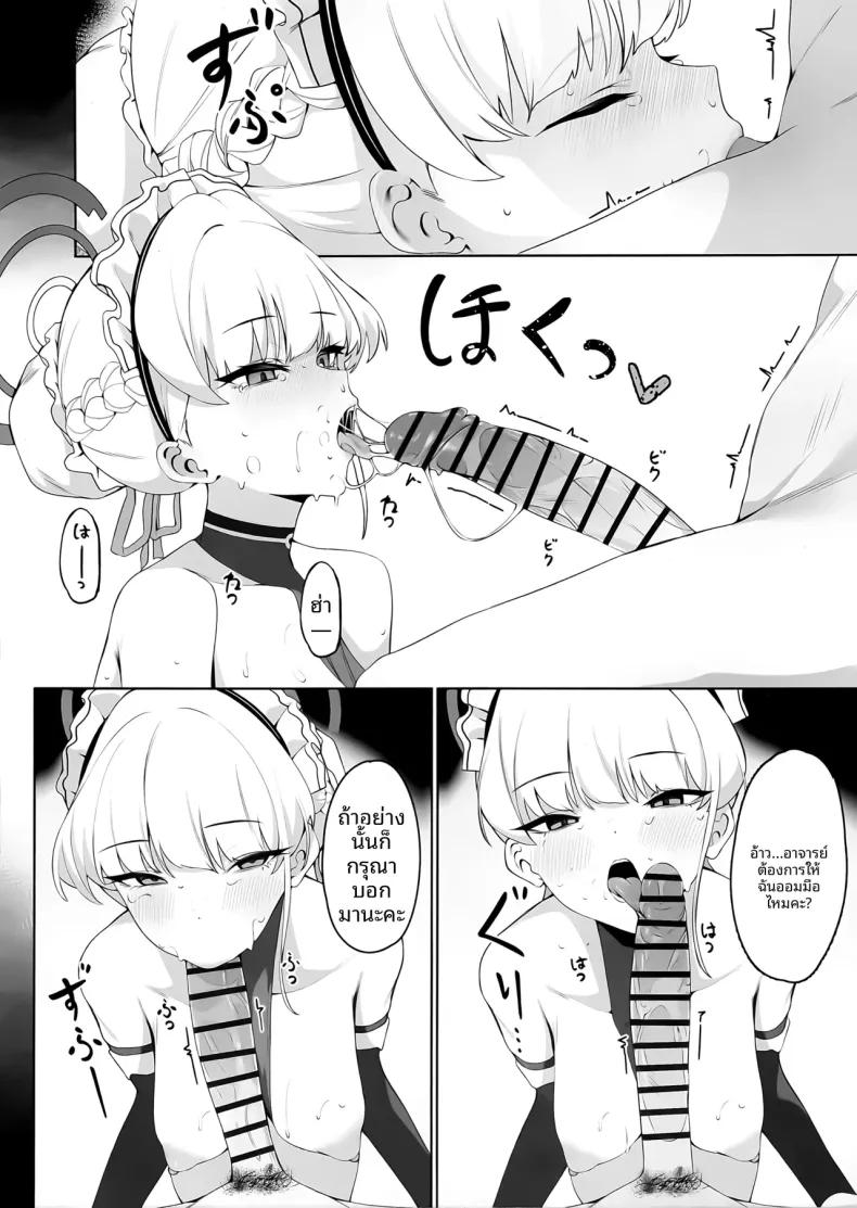 Doujin-Lc- อ่าน โดจิน มังฮวา เกาหลี ญี่ปุ่น จีน แปลไทย คุณครูคะ นำไปใช้ได้ตามสบายเลยค่ะ (ASLA) ตอนที่ 1 2 3 4 5 6 7 8 9 10 11 12 13 14 ฟรี ไม่มีโฆษณา อ่าน โดจิน Manhwa เกาหลี ญี่ปุ่น จีน เรามีครบ คัดมาให้เน้นๆ โดจิน 18+ รับประกันความฟินโดย  Doujin Lc