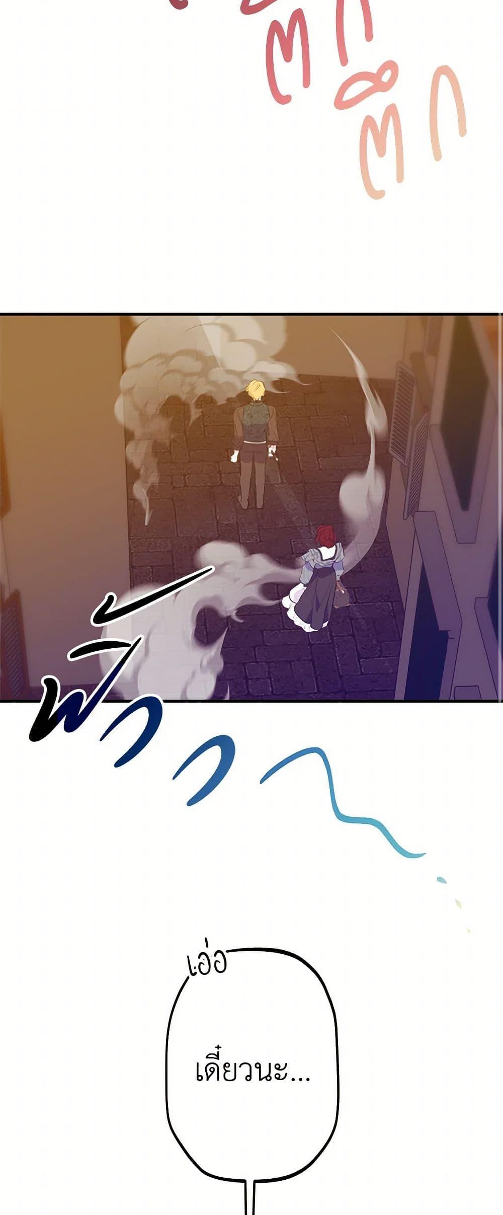 Manga-lc-com อ่านมังงะ อ่านการ์ตูน ออนไลน์ ฟรี The Raven Duchess ตอนที่ 1 2 3 4 5 6 7 8 9 10 11 12 13 14 ฟรี ไม่มีโฆษณา Manga-lc - อ่าน มังงะ อ่าน การ์ตูน ออนไลน์ อ่านมังงะ ฟรี