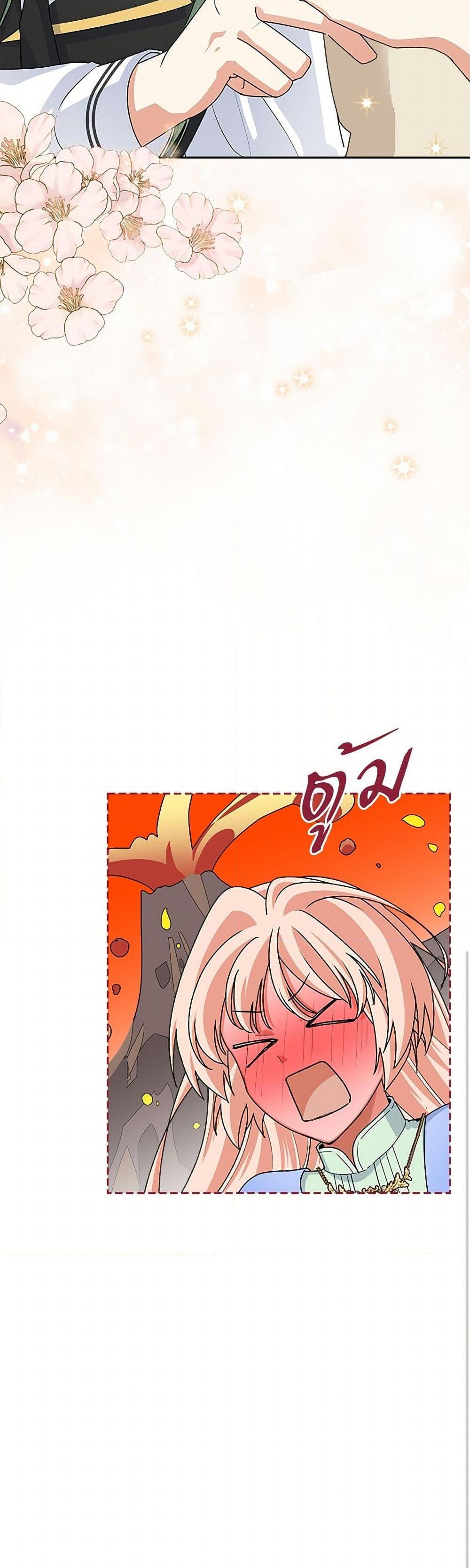 Manga-lc-com อ่านมังงะ อ่านการ์ตูน ออนไลน์ ฟรี The Antagonist’s Pet ตอนที่ 1 2 3 4 5 6 7 8 9 10 11 12 13 14 ฟรี ไม่มีโฆษณา Manga-lc - อ่าน มังงะ อ่าน การ์ตูน ออนไลน์ อ่านมังงะ ฟรี