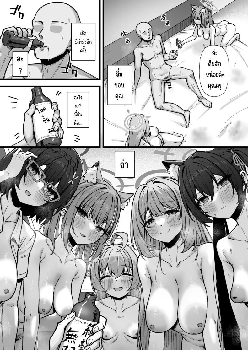 Doujin-Lc- อ่าน โดจิน มังฮวา เกาหลี ญี่ปุ่น จีน แปลไทย ไม่ให้หนีหรอกค่ะคุณครู (Nao) (Blue Archive) ตอนที่ 1 2 3 4 5 6 7 8 9 10 11 12 13 14 ฟรี ไม่มีโฆษณา อ่าน โดจิน Manhwa เกาหลี ญี่ปุ่น จีน เรามีครบ คัดมาให้เน้นๆ โดจิน 18+ รับประกันความฟินโดย  Doujin Lc