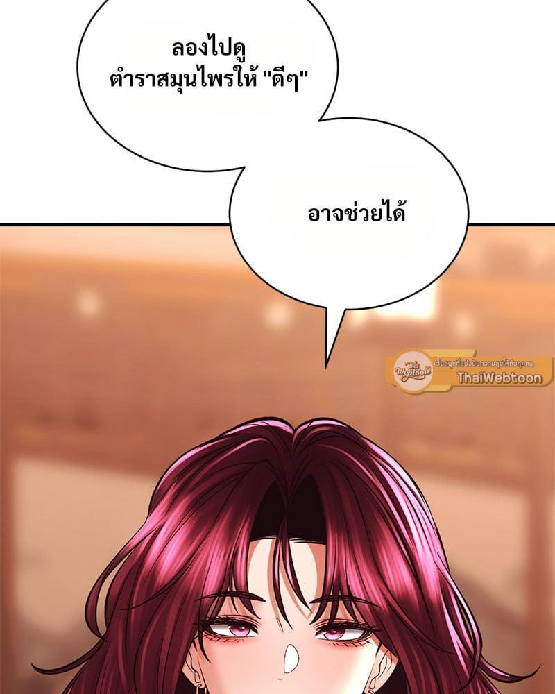 Doujin-Lc- อ่าน โดจิน มังฮวา เกาหลี ญี่ปุ่น จีน แปลไทย Herbal Love Story ตอนที่ 1 2 3 4 5 6 7 8 9 10 11 12 13 14 ฟรี ไม่มีโฆษณา อ่าน โดจิน Manhwa เกาหลี ญี่ปุ่น จีน เรามีครบ คัดมาให้เน้นๆ โดจิน 18+ รับประกันความฟินโดย  Doujin Lc