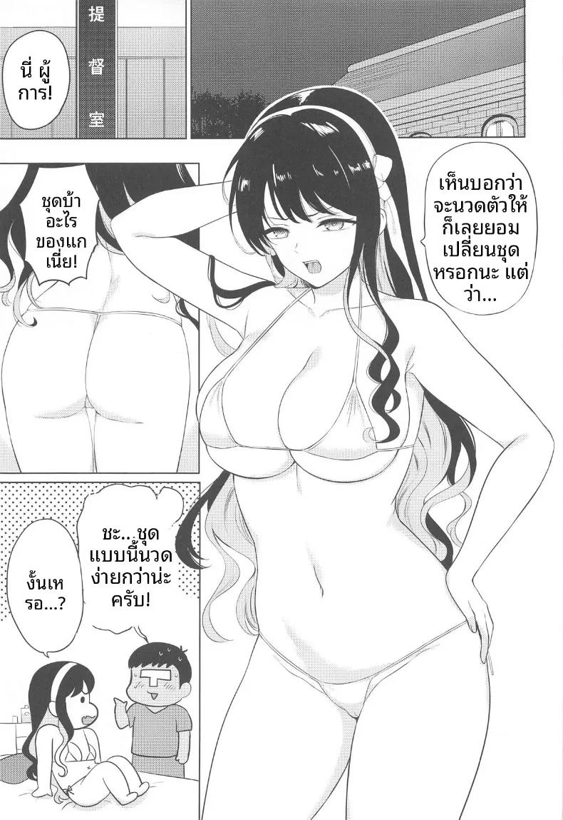 Doujin-Lc- อ่าน โดจิน มังฮวา เกาหลี ญี่ปุ่น จีน แปลไทย บริการนวดให้ท่านนากานามิ (Nanashiki Fuka) ตอนที่ 1 2 3 4 5 6 7 8 9 10 11 12 13 14 ฟรี ไม่มีโฆษณา อ่าน โดจิน Manhwa เกาหลี ญี่ปุ่น จีน เรามีครบ คัดมาให้เน้นๆ โดจิน 18+ รับประกันความฟินโดย  Doujin Lc