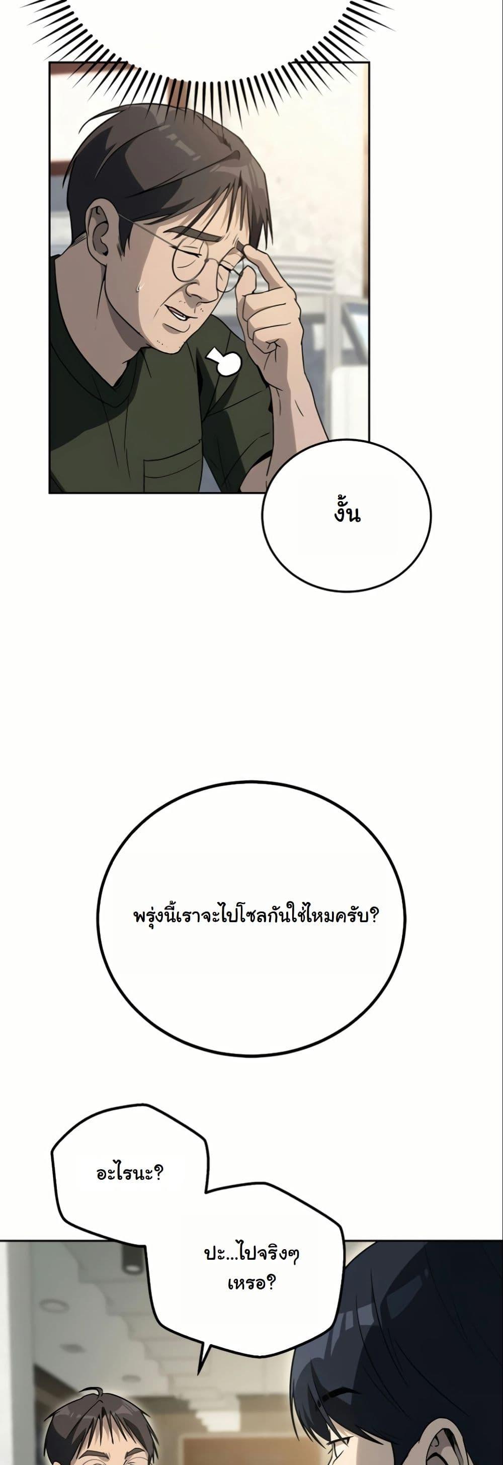 Manga-lc-com อ่านมังงะ อ่านการ์ตูน ออนไลน์ ฟรี A Thousand Faces ตอนที่ 1 2 3 4 5 6 7 8 9 10 11 12 13 14 ฟรี ไม่มีโฆษณา Manga-lc - อ่าน มังงะ อ่าน การ์ตูน ออนไลน์ อ่านมังงะ ฟรี