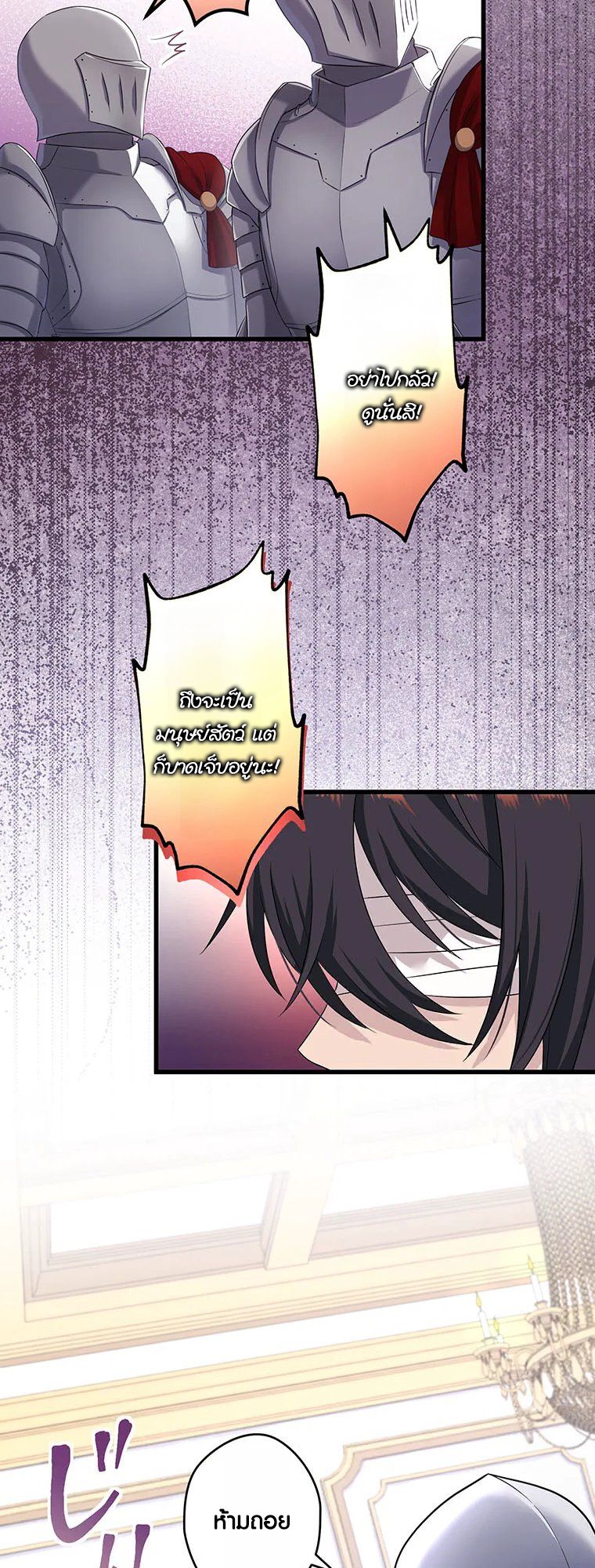 Manga-lc-com อ่านมังงะ อ่านการ์ตูน ออนไลน์ ฟรี The Legendary Assassin Reincarnated as the Beloved Youngest Daughter of a Royal Family ตอนที่ 1 2 3 4 5 6 7 8 9 10 11 12 13 14 ฟรี ไม่มีโฆษณา Manga-lc - อ่าน มังงะ อ่าน การ์ตูน ออนไลน์ อ่านมังงะ ฟรี