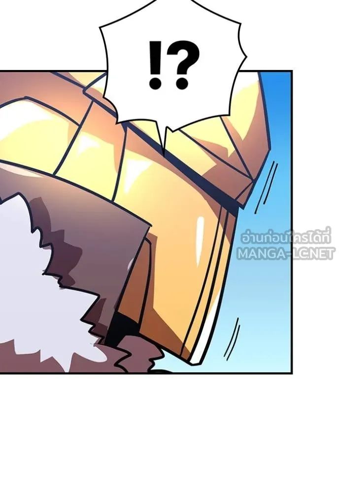 เพลเยอร์เลือดเทวะ ตอนที่ 64 รูปที่ 38