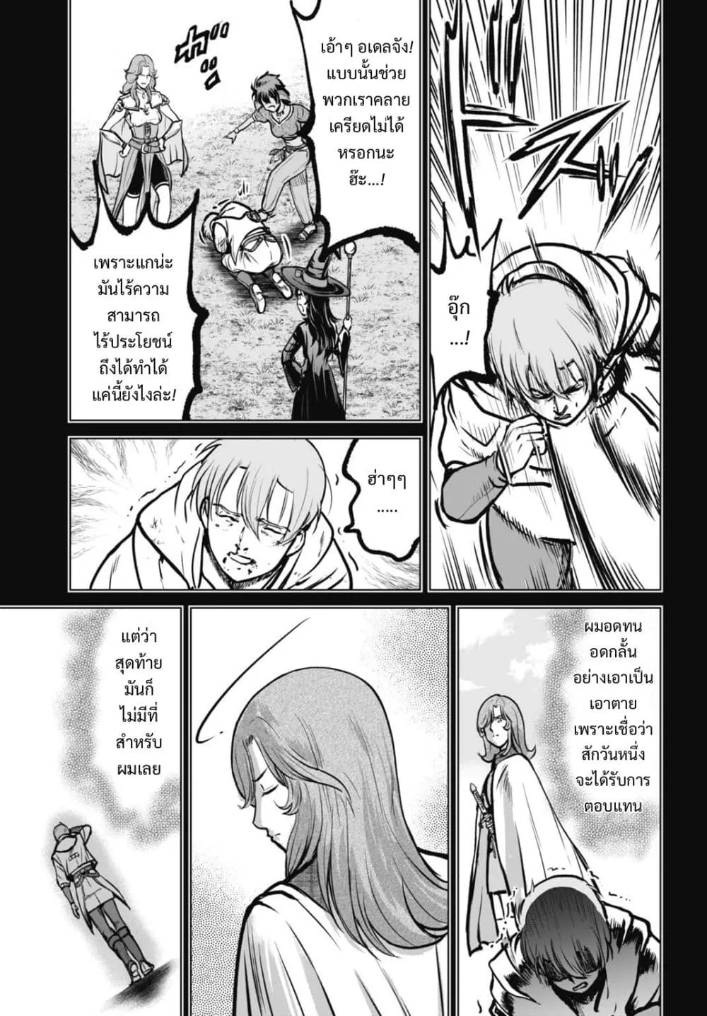 Manga-lc-com อ่านมังงะ อ่านการ์ตูน ออนไลน์ ฟรี Kikai Shikake no Senmetsu Shoujo ตอนที่ 1 2 3 4 5 6 7 8 9 10 11 12 13 14 ฟรี ไม่มีโฆษณา Manga-lc - อ่าน มังงะ อ่าน การ์ตูน ออนไลน์ อ่านมังงะ ฟรี