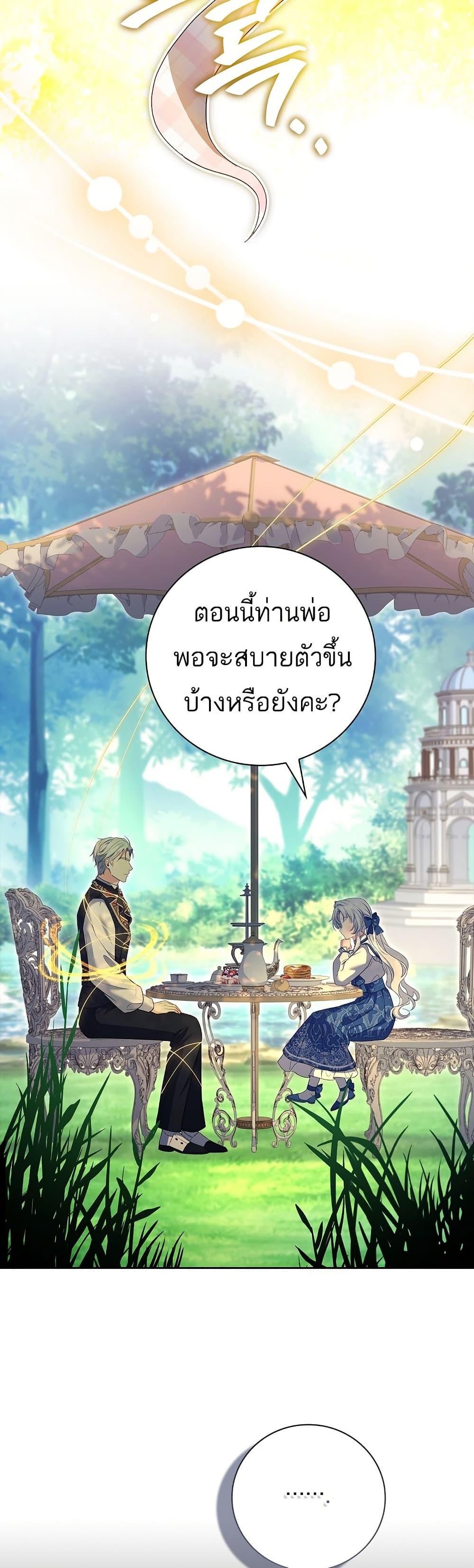 Manga-lc-com อ่านมังงะ อ่านการ์ตูน ออนไลน์ ฟรี The Father and the Daughter ตอนที่ 1 2 3 4 5 6 7 8 9 10 11 12 13 14 ฟรี ไม่มีโฆษณา Manga-lc - อ่าน มังงะ อ่าน การ์ตูน ออนไลน์ อ่านมังงะ ฟรี
