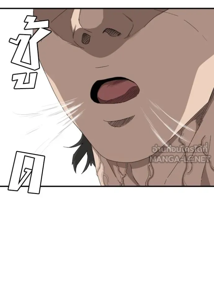 BAD GUY ตอนที่ 249 รูปที่ 96